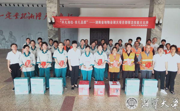 微信图片_20190703183552.jpg