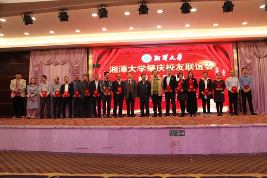 肇庆校友联谊会第一届领导班子合影.jpg
