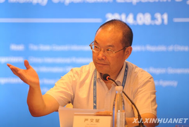 主持国际研讨会.jpg
