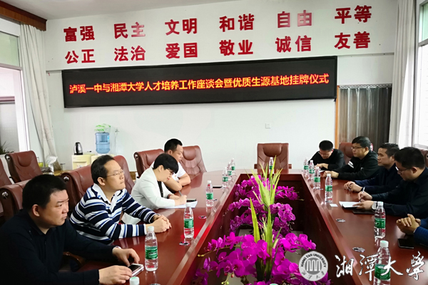 微信图片_20190515162936.jpg