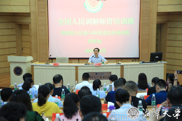 微信图片_20190629194111.jpg