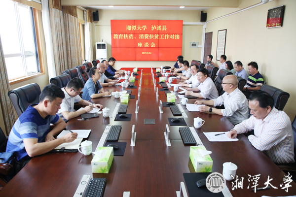 微信图片_20190526220120.jpg
