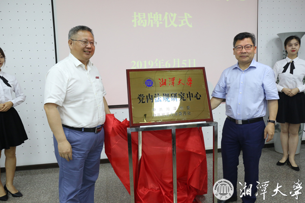 微信图片_20190607170155.jpg