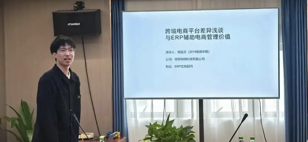 5225A