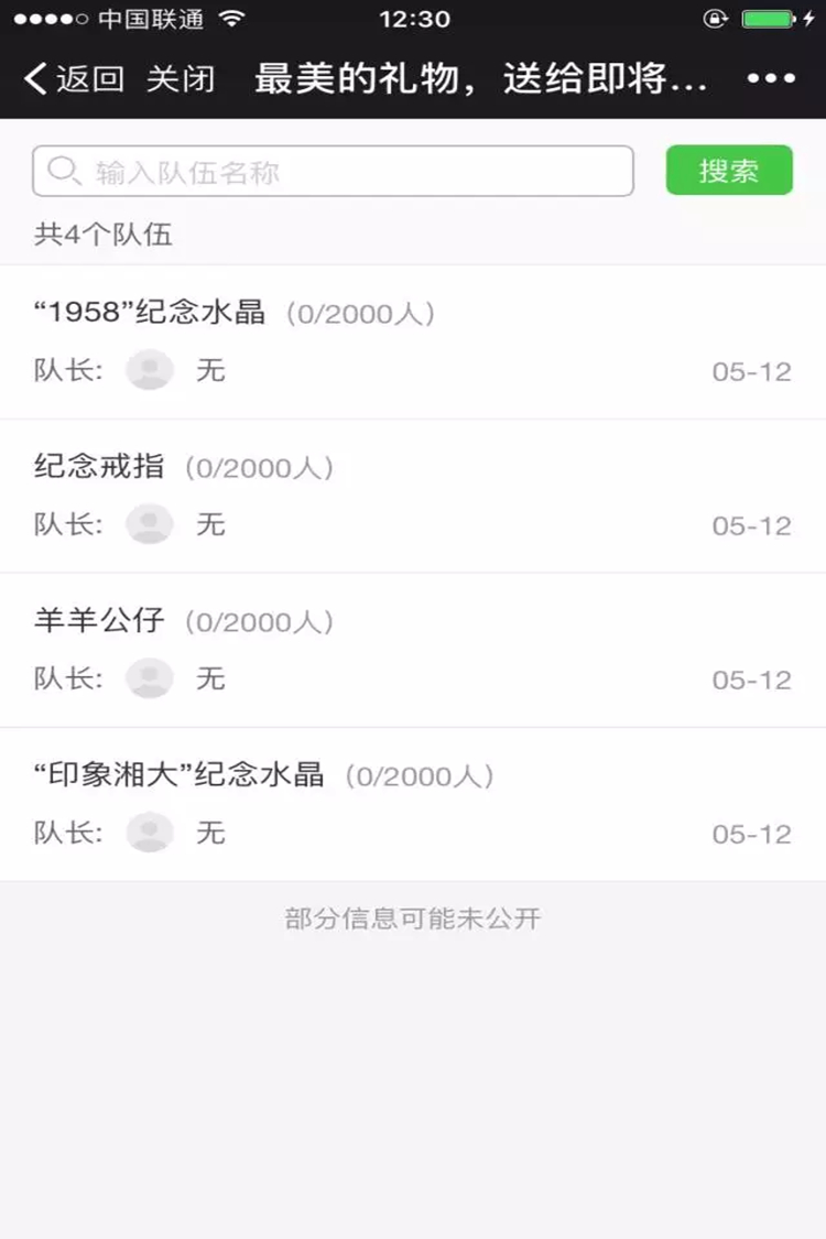 2_爱奇艺.jpg