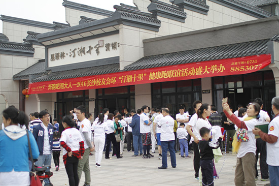 1 集合签到_副本.jpg