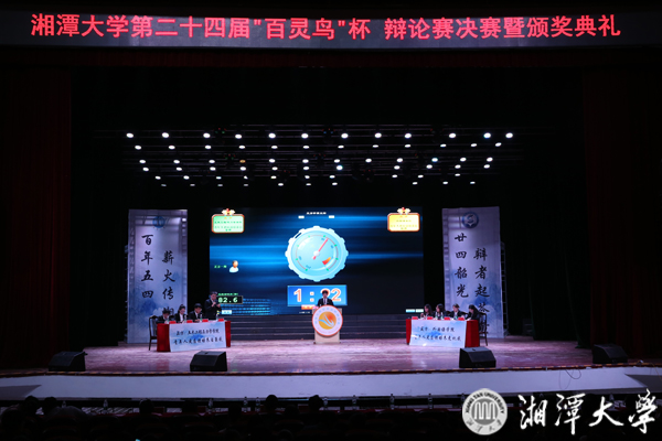 微信图片_20190607170549.jpg