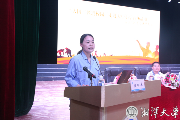 微信图片_20190611222534.jpg