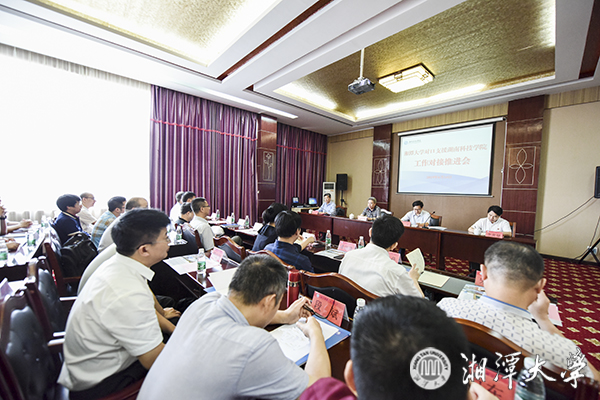 微信图片_20190618235427.jpg