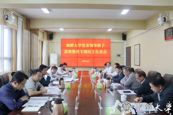 微信图片_20190517205220.jpg