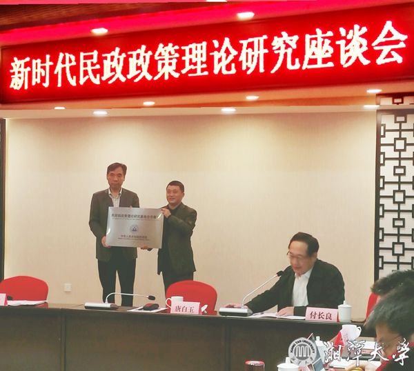 微信图片_20190430181035.jpg