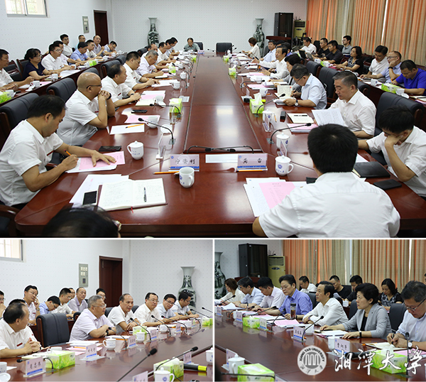 微信图片_20190818195950.jpg