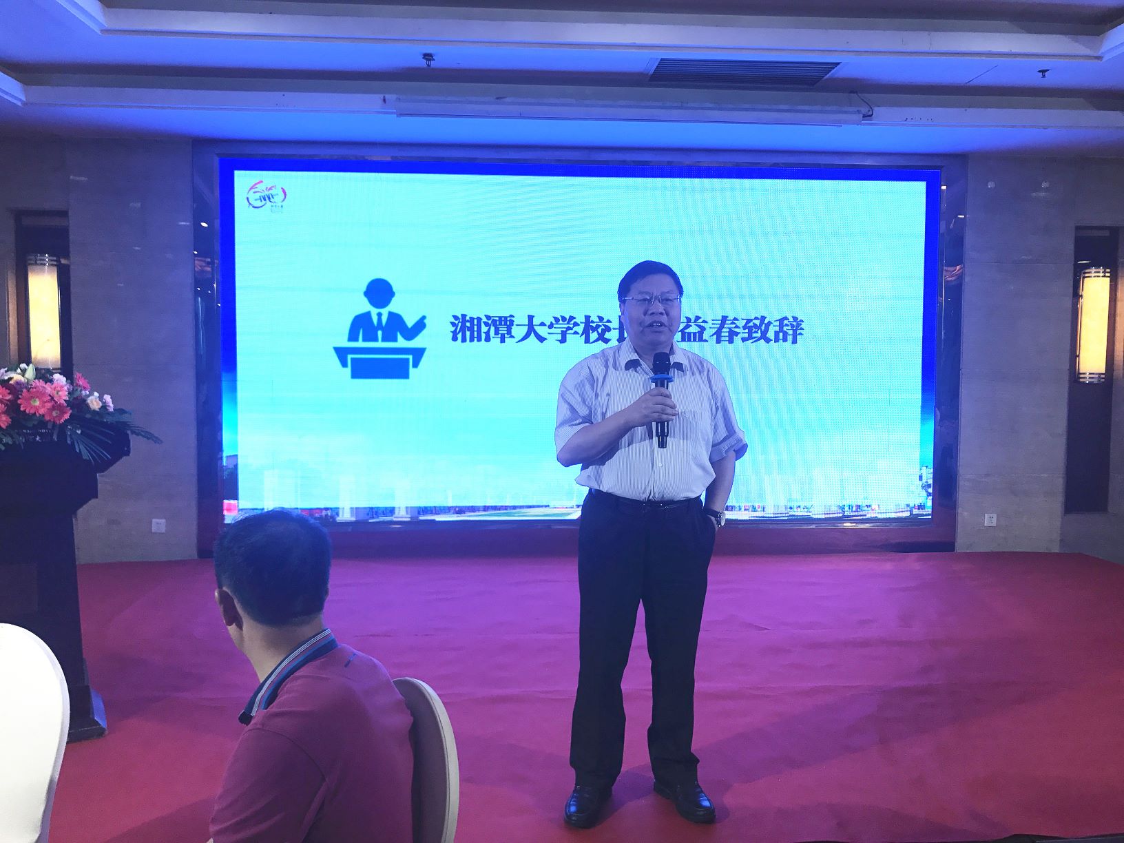 校长致辞.jpg