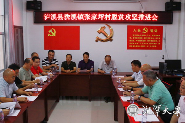 微信图片_20190728122101.jpg
