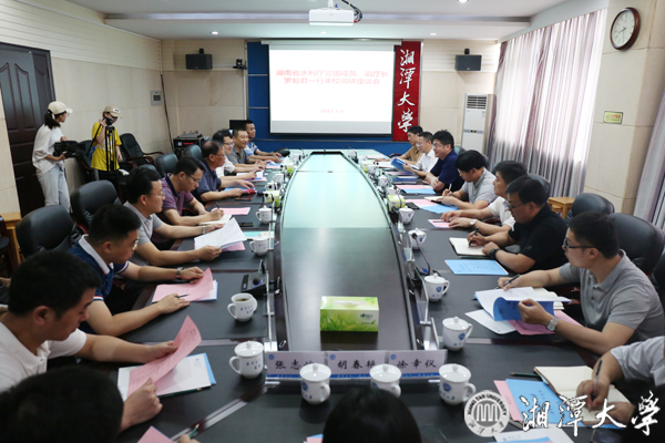 微信图片_20190607171458.jpg