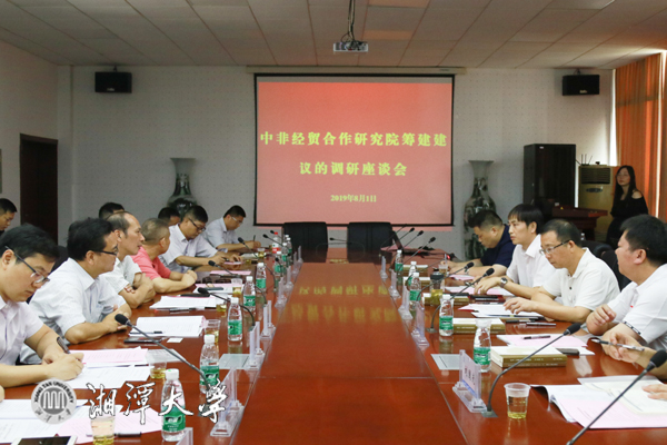 微信图片_20190818194131.jpg