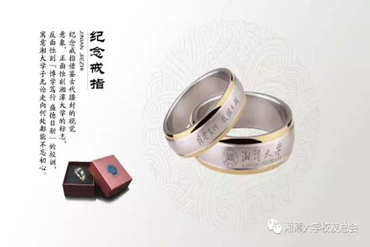纪念戒指_爱奇艺.jpg