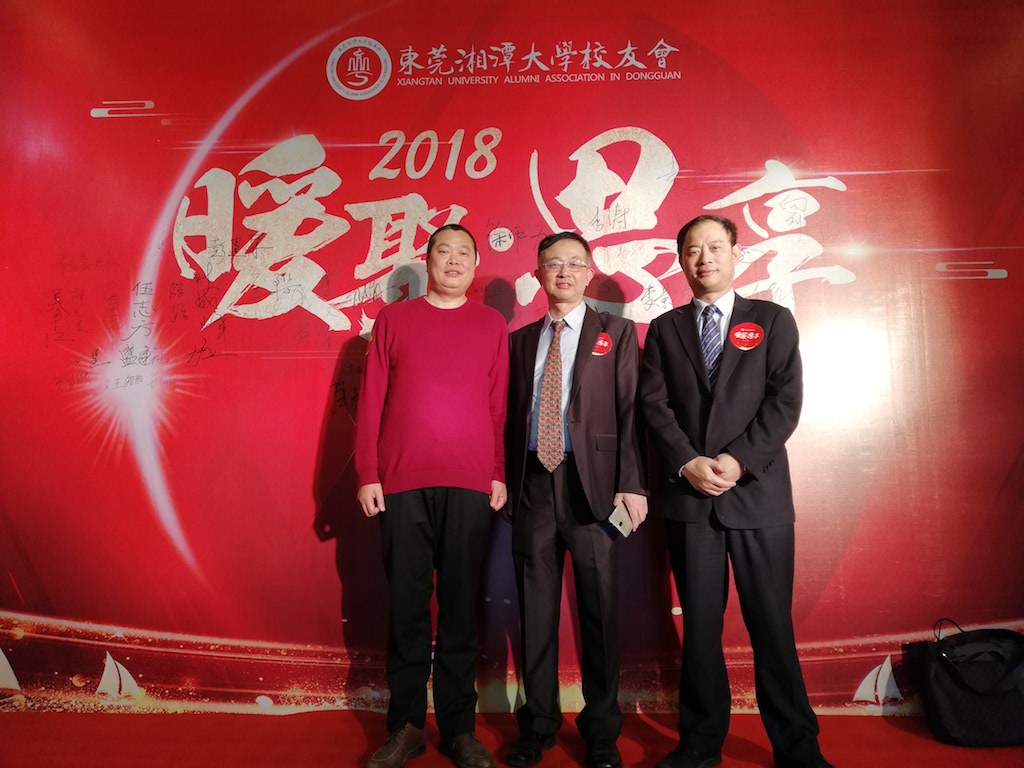 张伟星会长与兄弟校友会领导签到合影.jpg