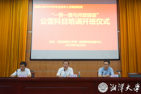 微信图片_20190629194347.jpg